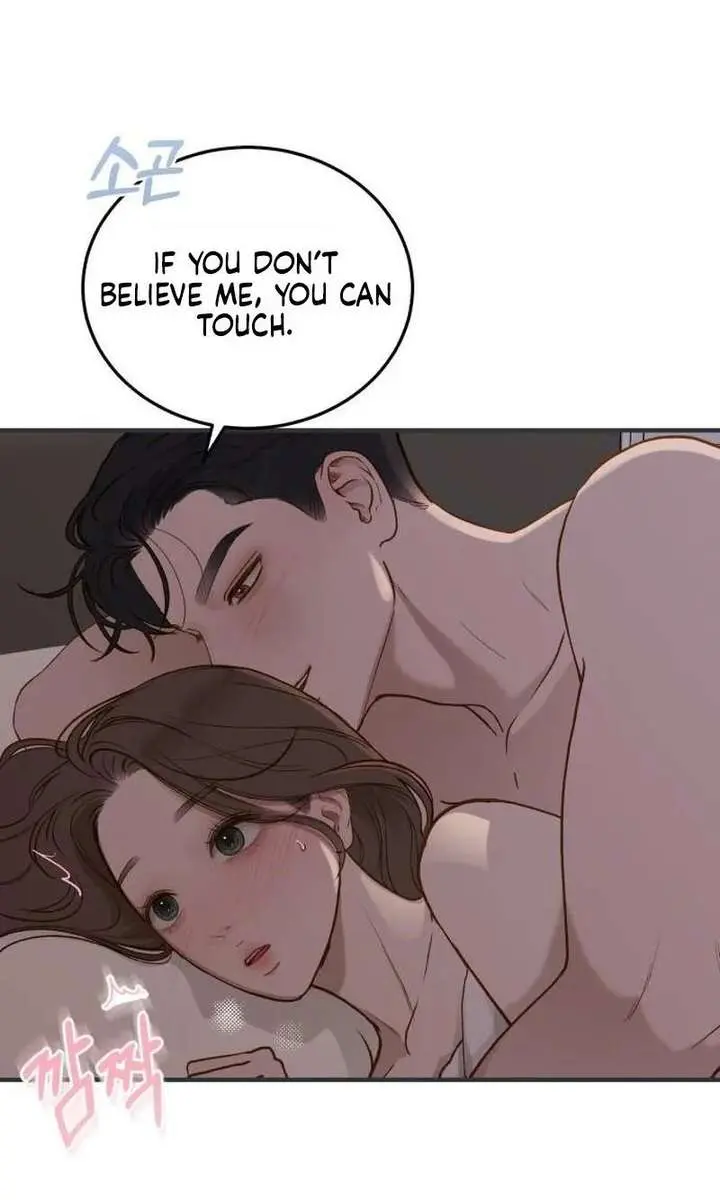 Even Though You Know It's Crazy Chapter 72 Page 43