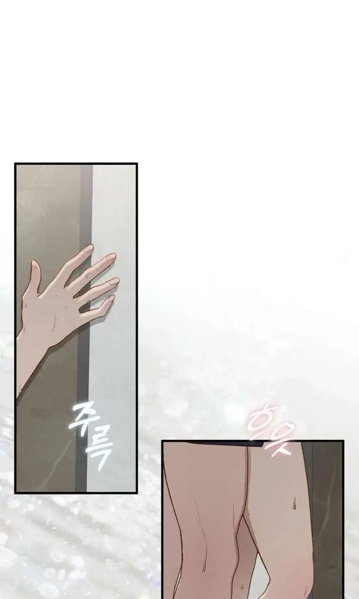 Even Though You Know It's Crazy Chapter 72 Page 94