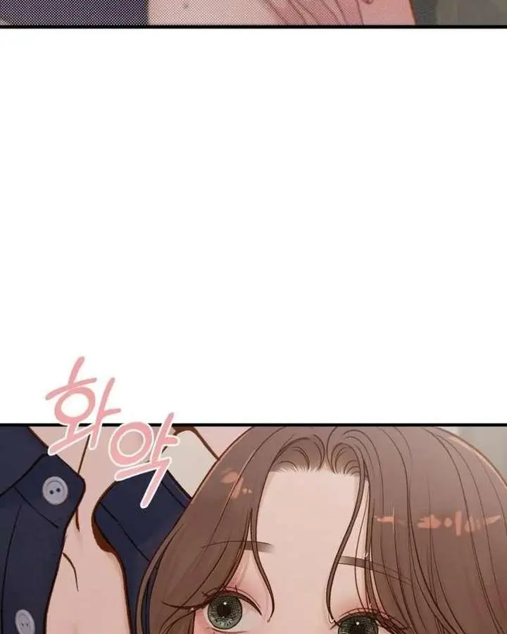 Even Though You Know It's Crazy Chapter 73 Page 8