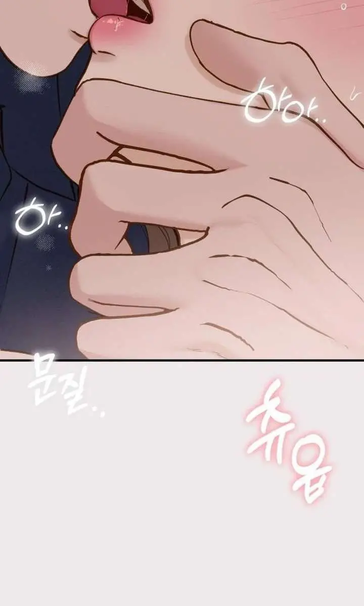 Even Though You Know It's Crazy Chapter 73 Page 15
