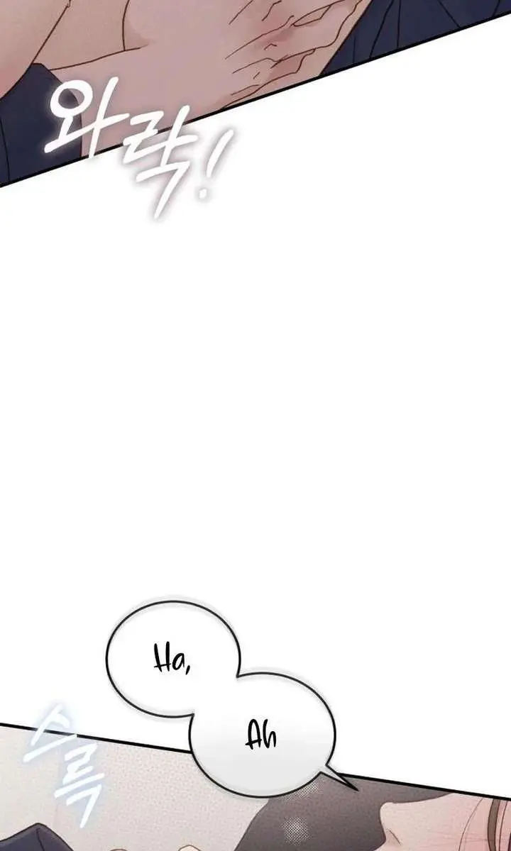 Even Though You Know It's Crazy Chapter 73 Page 25