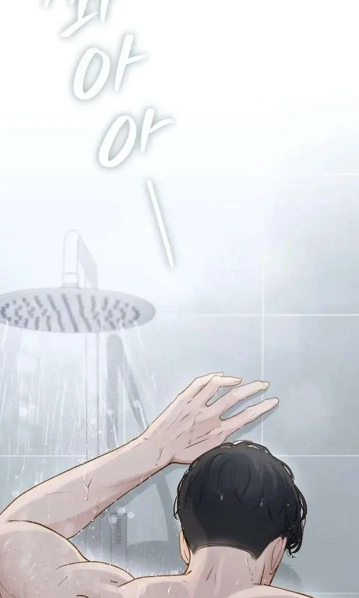 Even Though You Know It's Crazy Chapter 73 Page 47