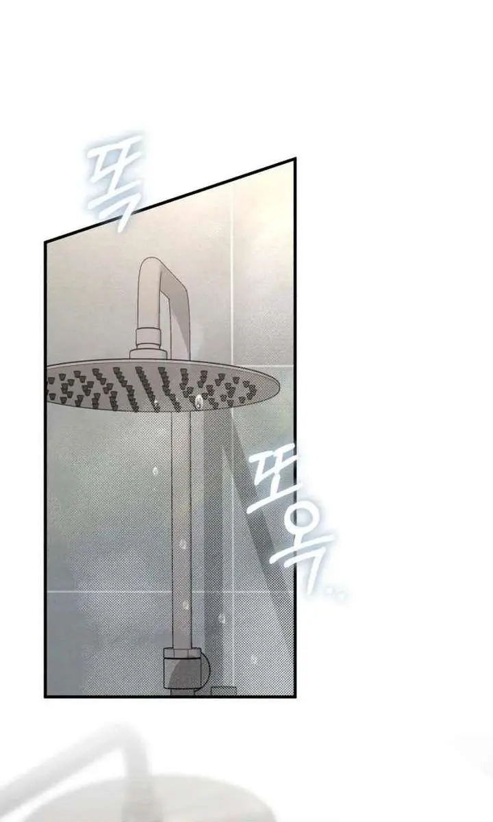 Even Though You Know It's Crazy Chapter 73 Page 62