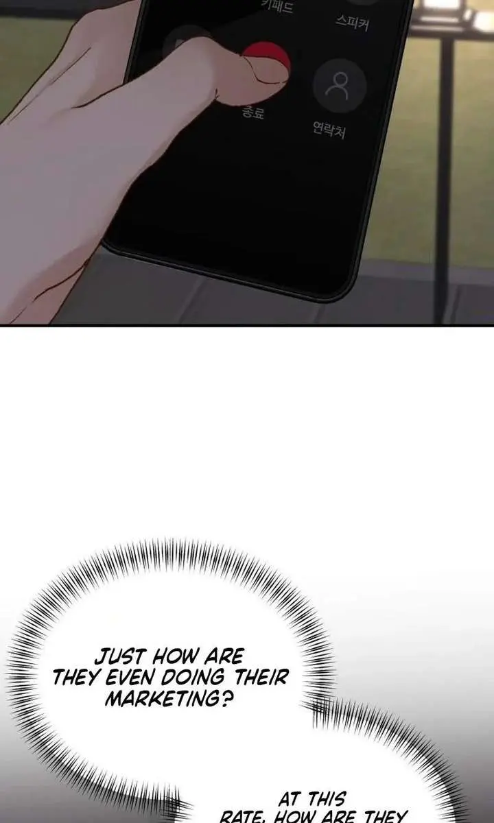 Even Though You Know It's Crazy Chapter 73 Page 68
