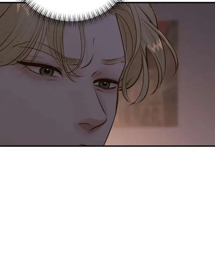 Even Though You Know It's Crazy Chapter 73 Page 74