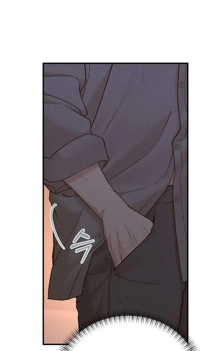 Even Though You Know It's Crazy Chapter 73 Page 75