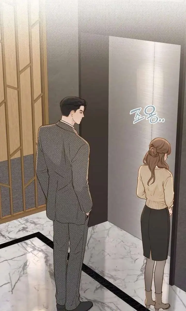 Even Though You Know It's Crazy Chapter 73 Page 80