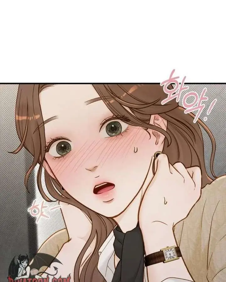 Even Though You Know It's Crazy Chapter 73 Page 85
