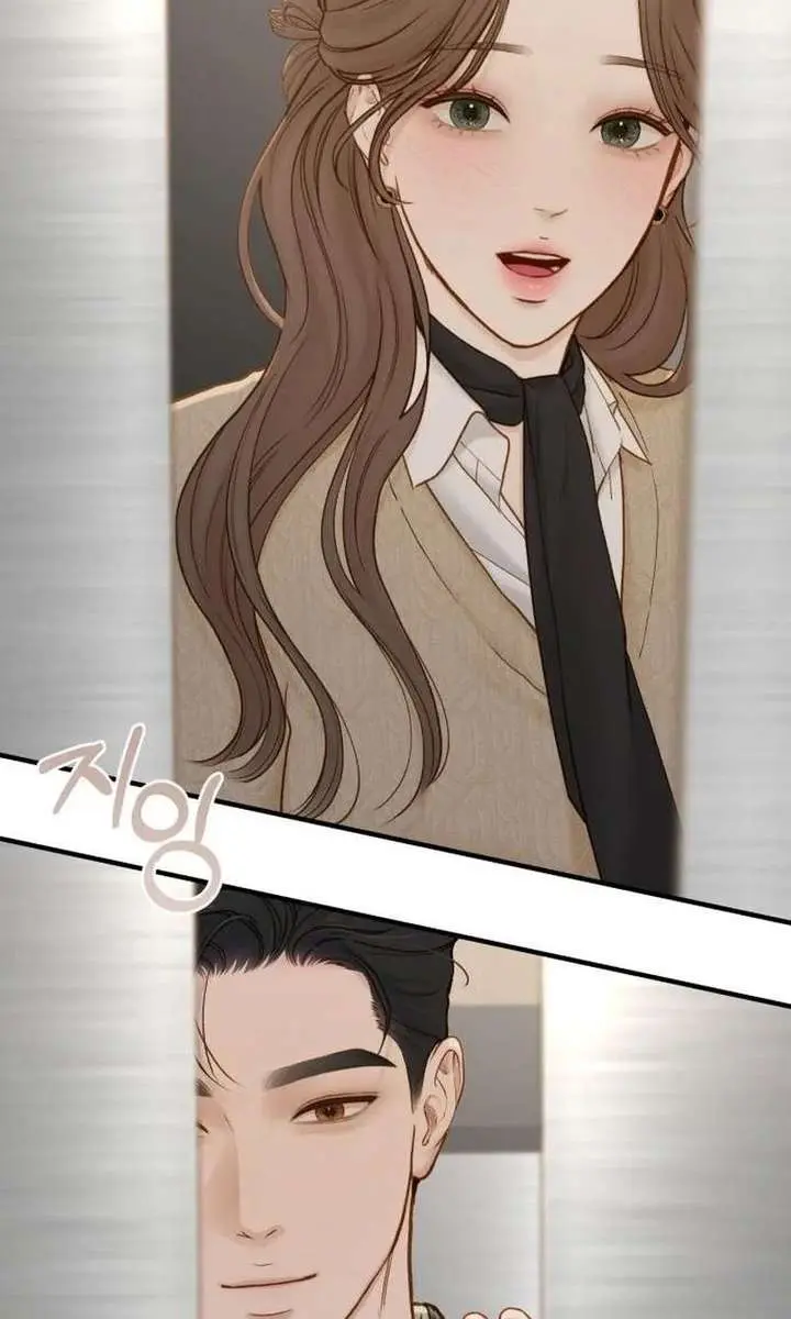 Even Though You Know It's Crazy Chapter 73 Page 101