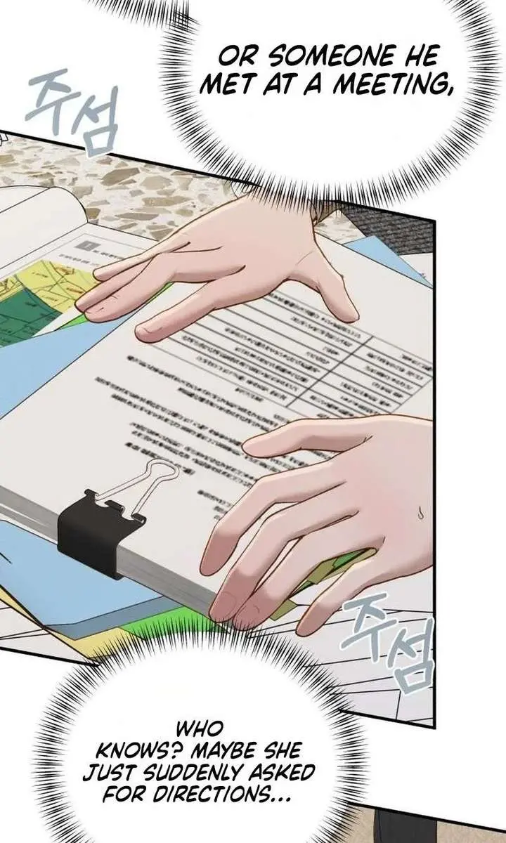 Even Though You Know It's Crazy Chapter 73 Page 122