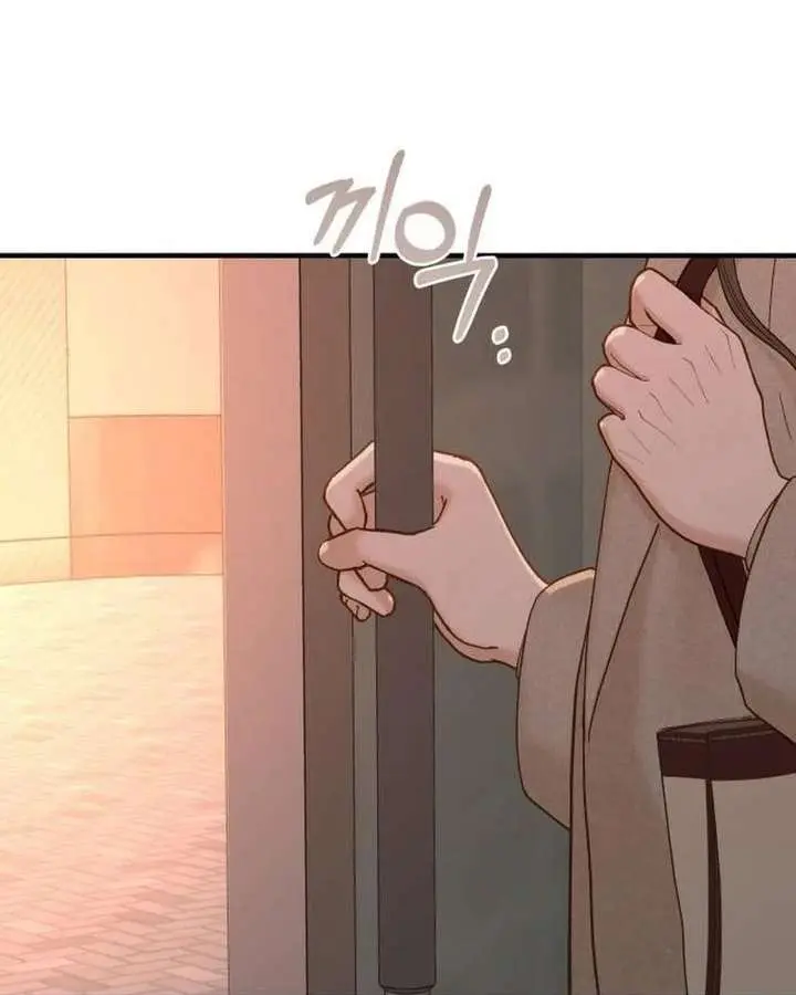Even Though You Know It's Crazy Chapter 73 Page 133