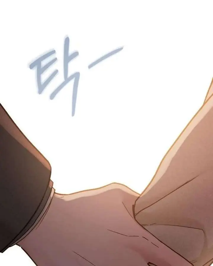 Even Though You Know It's Crazy Chapter 73 Page 148