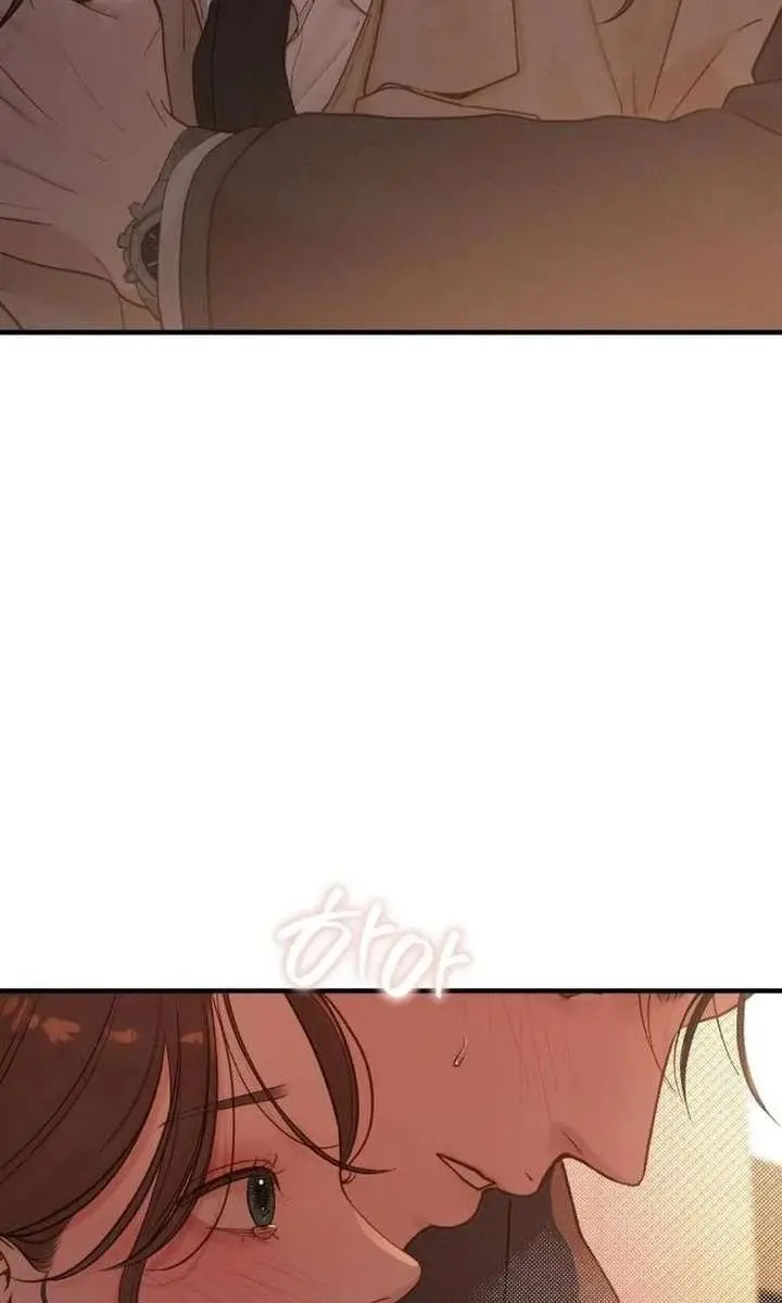 Even Though You Know It's Crazy Chapter 74 Page 6