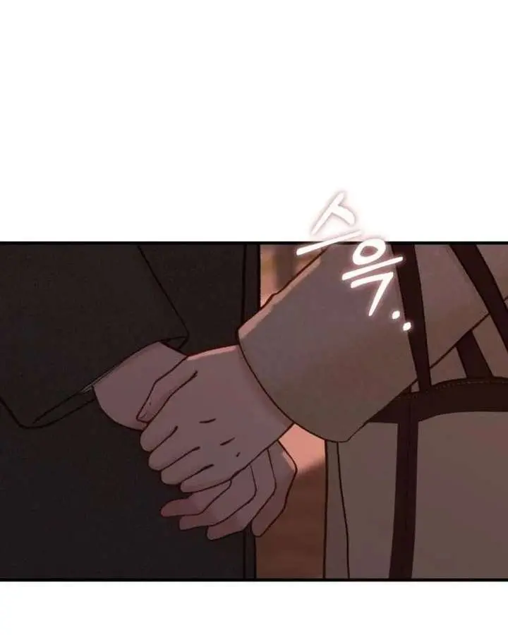 Even Though You Know It's Crazy Chapter 74 Page 12
