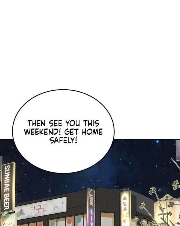 Even Though You Know It's Crazy Chapter 74 Page 54