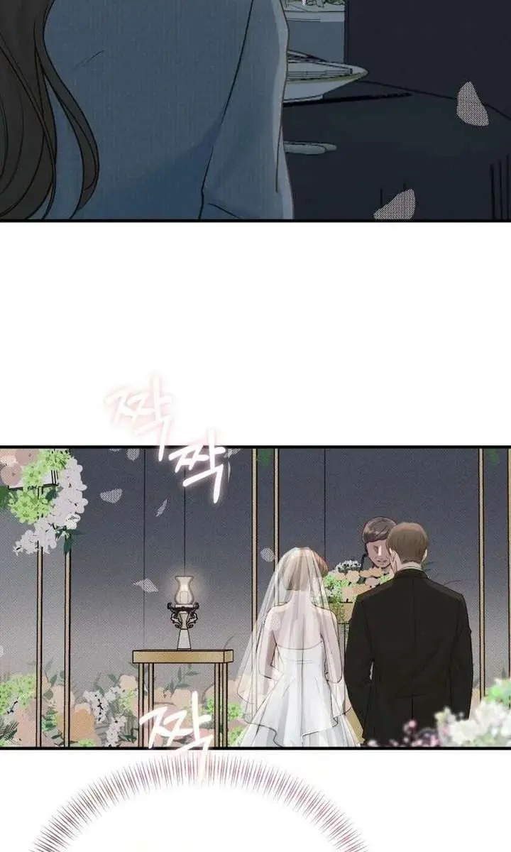 Even Though You Know It's Crazy Chapter 74 Page 74