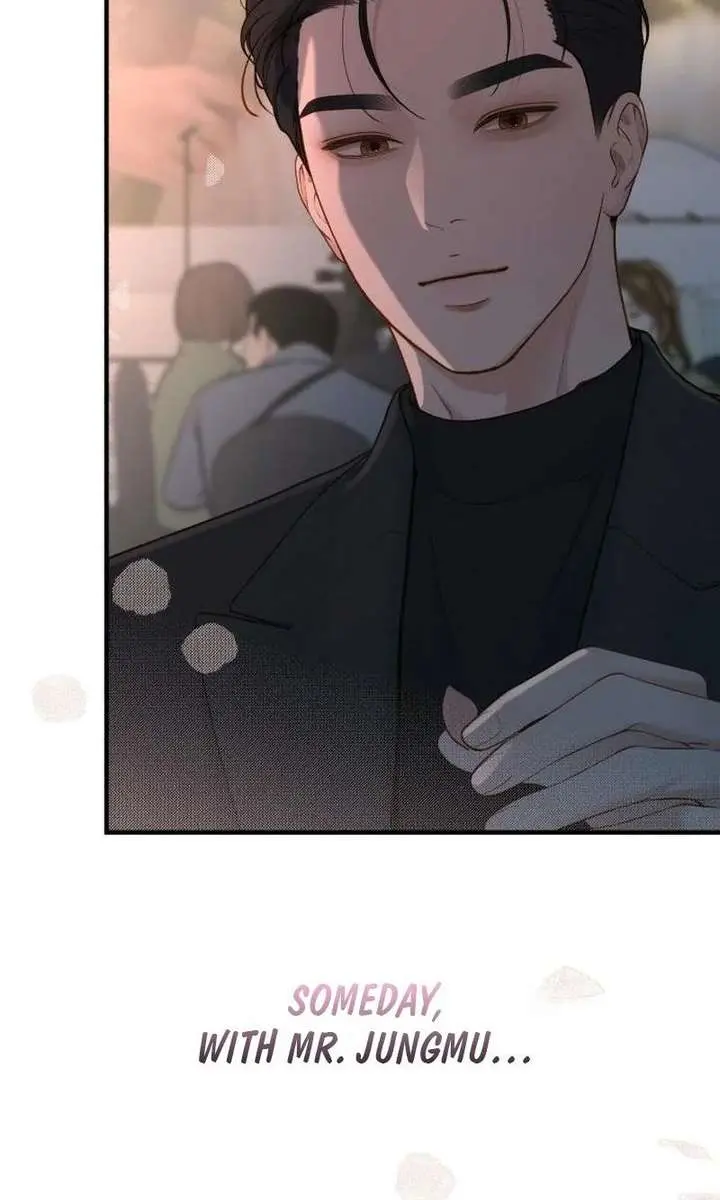 Even Though You Know It's Crazy Chapter 74 Page 78