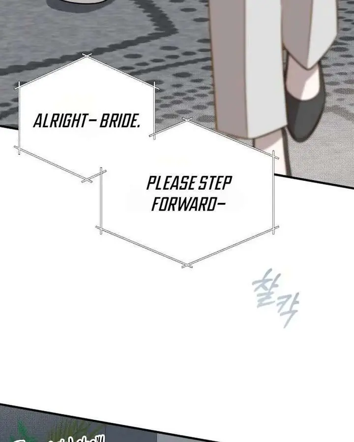 Even Though You Know It's Crazy Chapter 74 Page 83