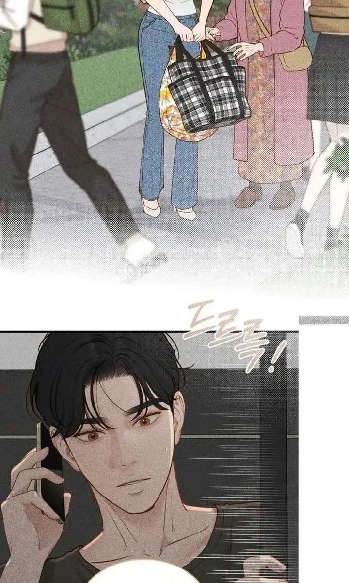 Even Though You Know It's Crazy Chapter 74 Page 111