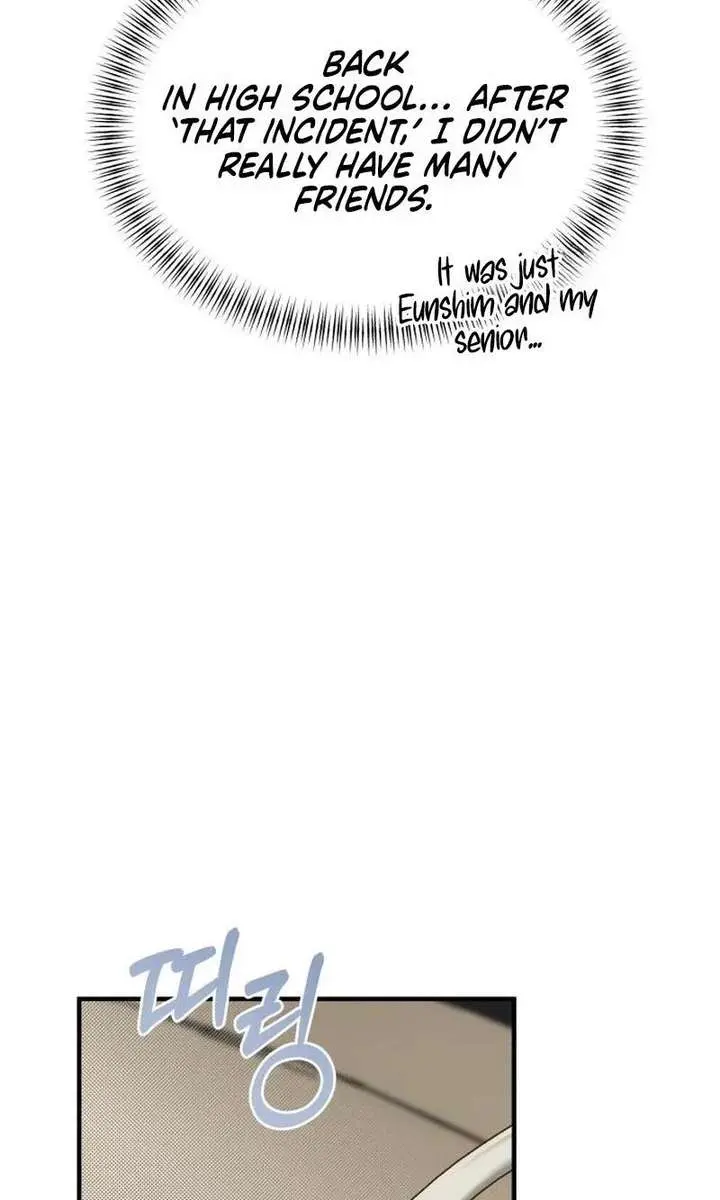 Even Though You Know It's Crazy Chapter 74 Page 115