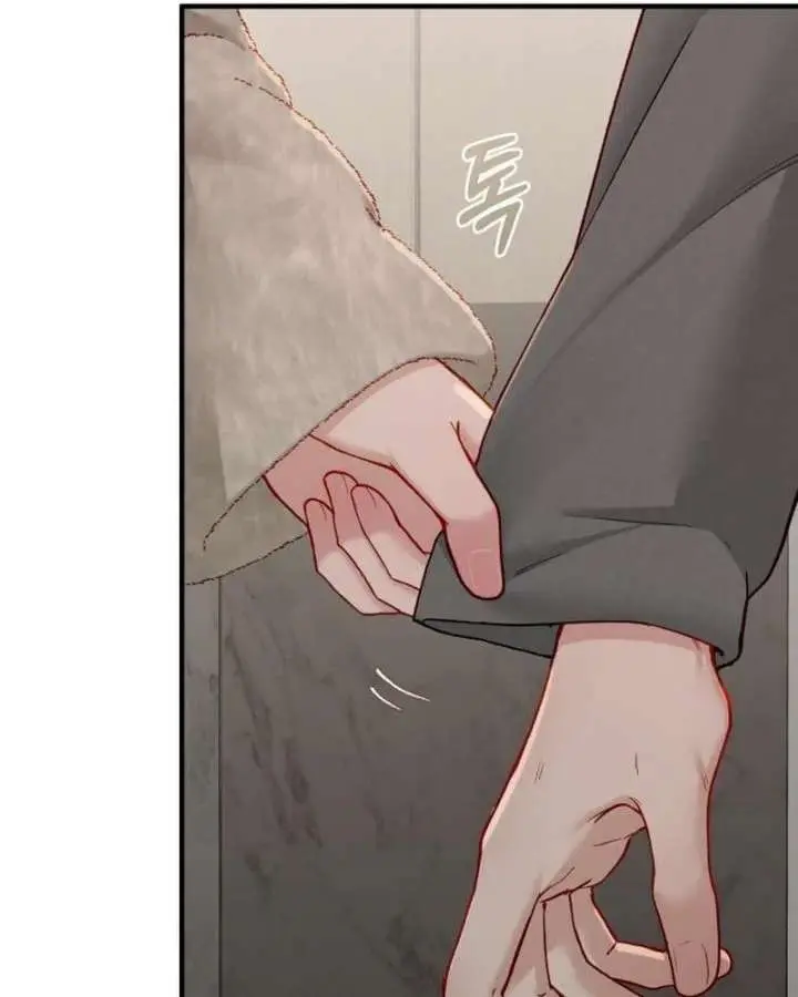 Even Though You Know It's Crazy Chapter 75 Page 87