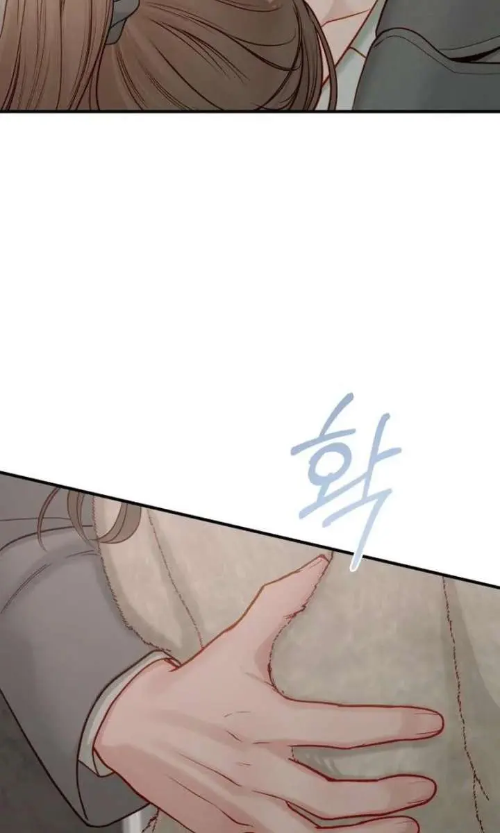 Even Though You Know It's Crazy Chapter 75 Page 93