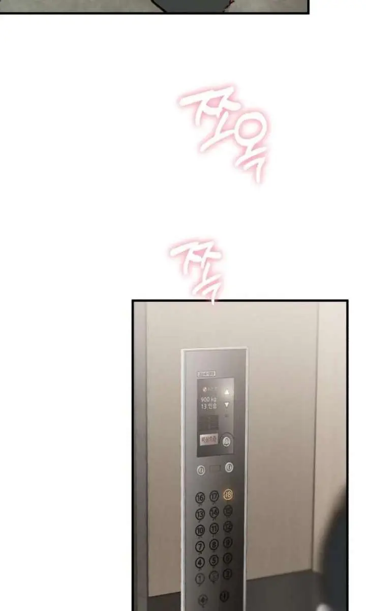 Even Though You Know It's Crazy Chapter 76 Page 5