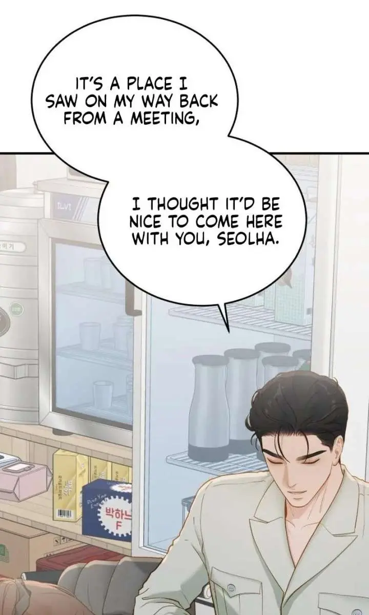 Even Though You Know It's Crazy Chapter 76 Page 14