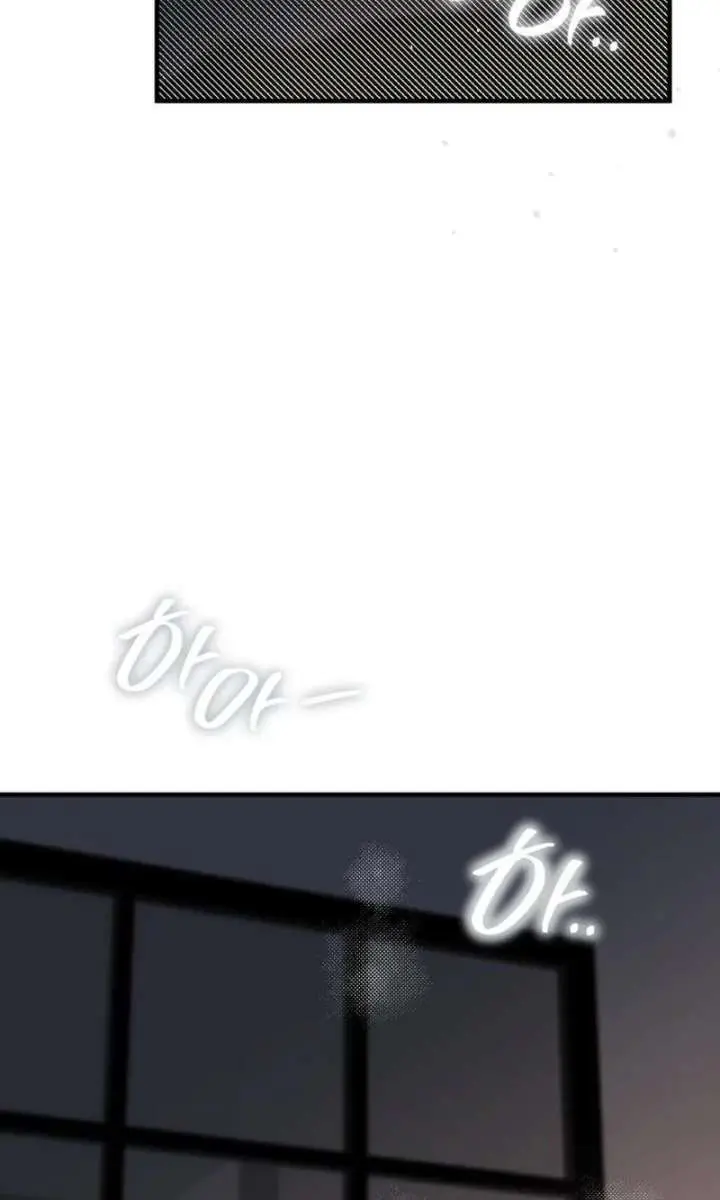 Even Though You Know It's Crazy Chapter 76 Page 45