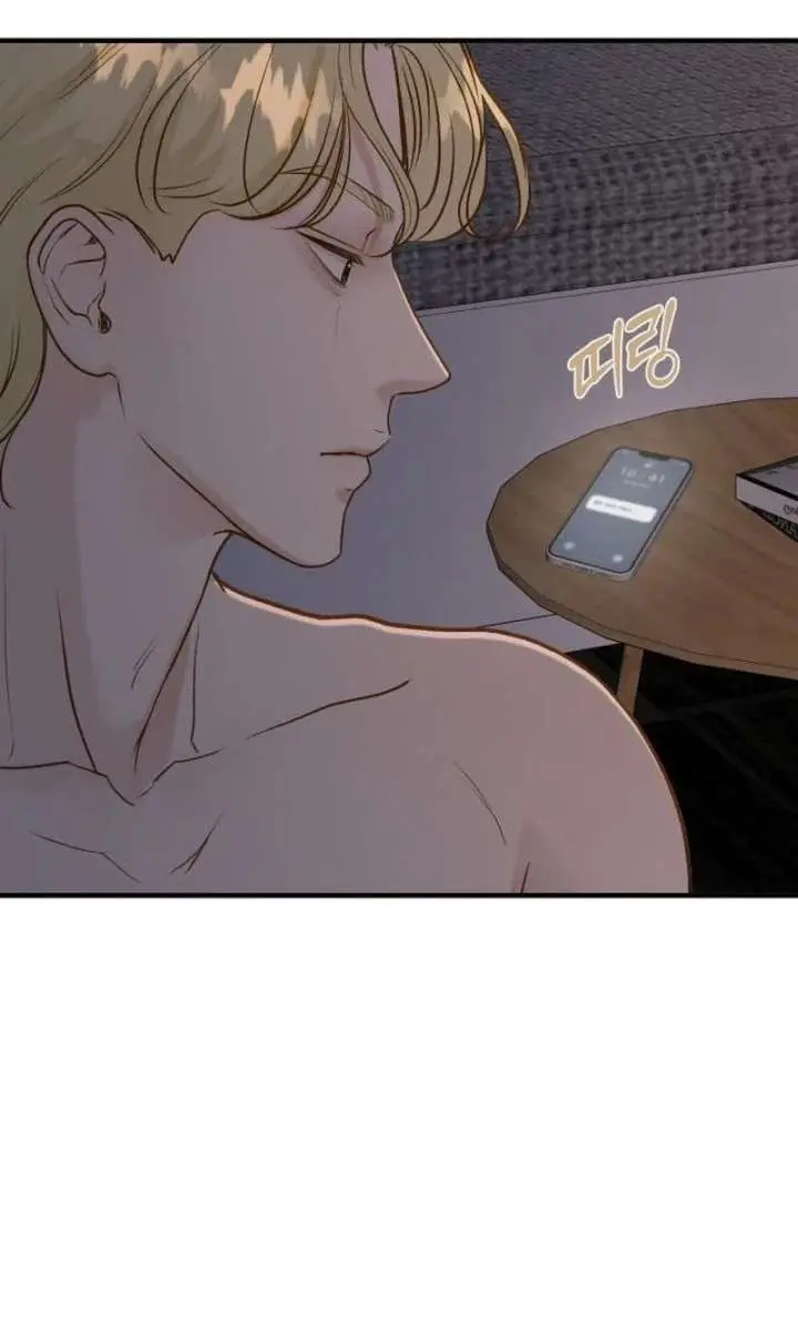 Even Though You Know It's Crazy Chapter 76 Page 57