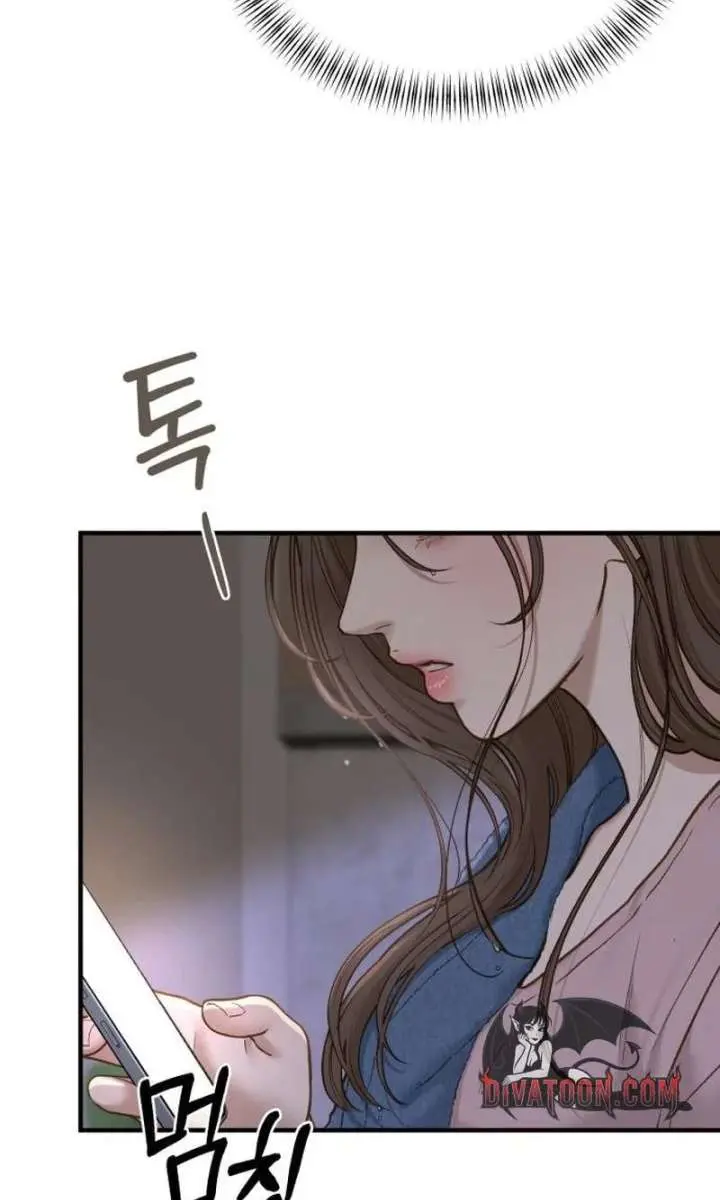 Even Though You Know It's Crazy Chapter 76 Page 72