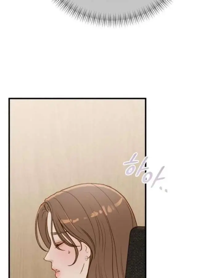 Even Though You Know It's Crazy Chapter 76 Page 85