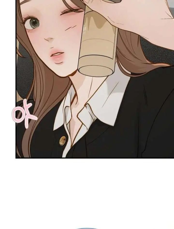 Even Though You Know It's Crazy Chapter 76 Page 87