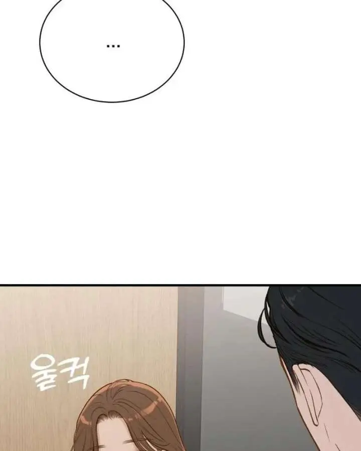 Even Though You Know It's Crazy Chapter 76 Page 91