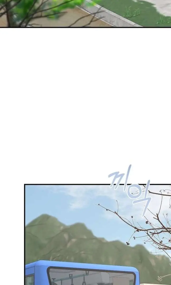 Even Though You Know It's Crazy Chapter 77 Page 19