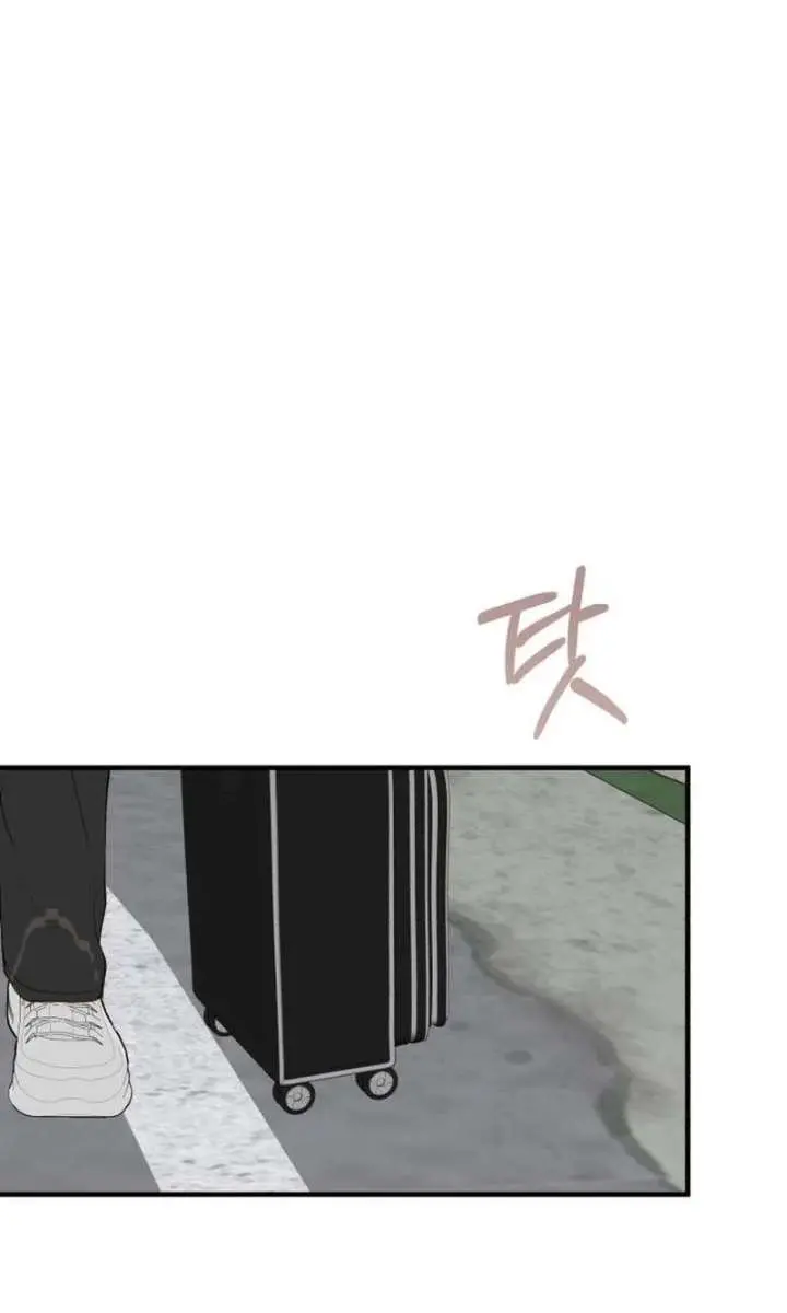 Even Though You Know It's Crazy Chapter 77 Page 28