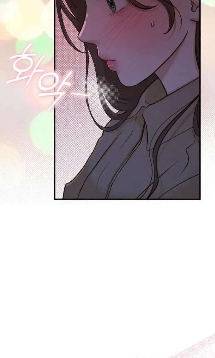 Even Though You Know It's Crazy Chapter 77 Page 78