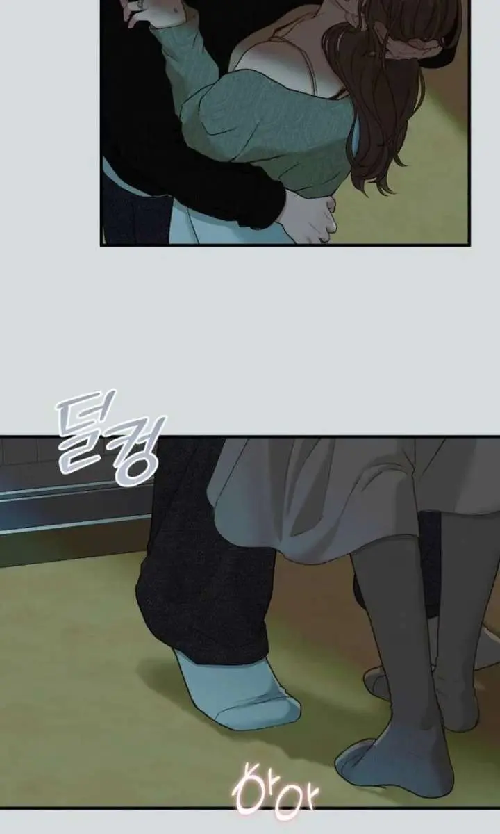 Even Though You Know It's Crazy Chapter 77 Page 83
