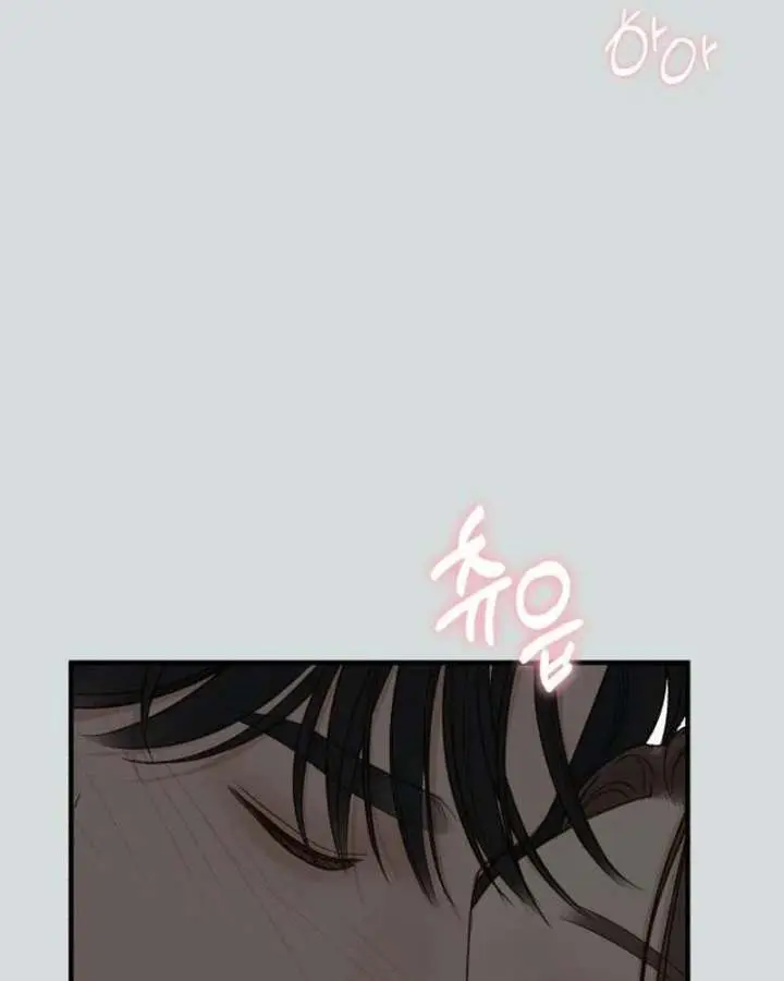 Even Though You Know It's Crazy Chapter 77 Page 84
