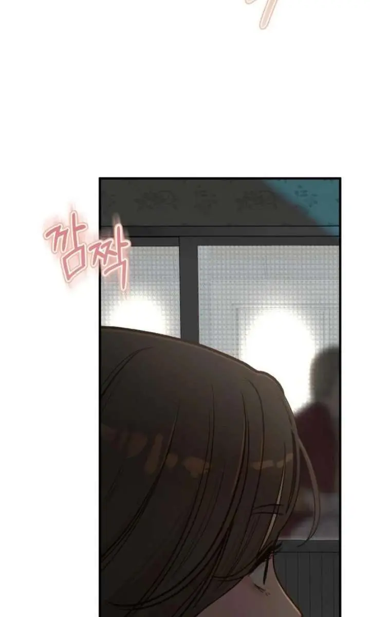 Even Though You Know It's Crazy Chapter 78 Page 21