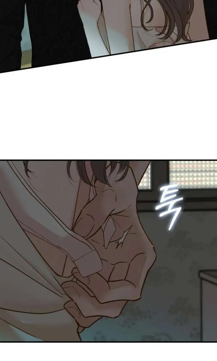 Even Though You Know It's Crazy Chapter 78 Page 24