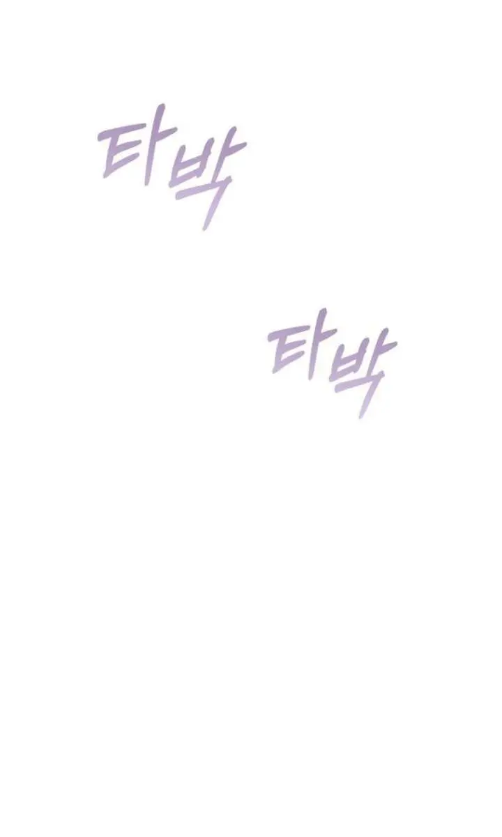 Even Though You Know It's Crazy Chapter 78 Page 28