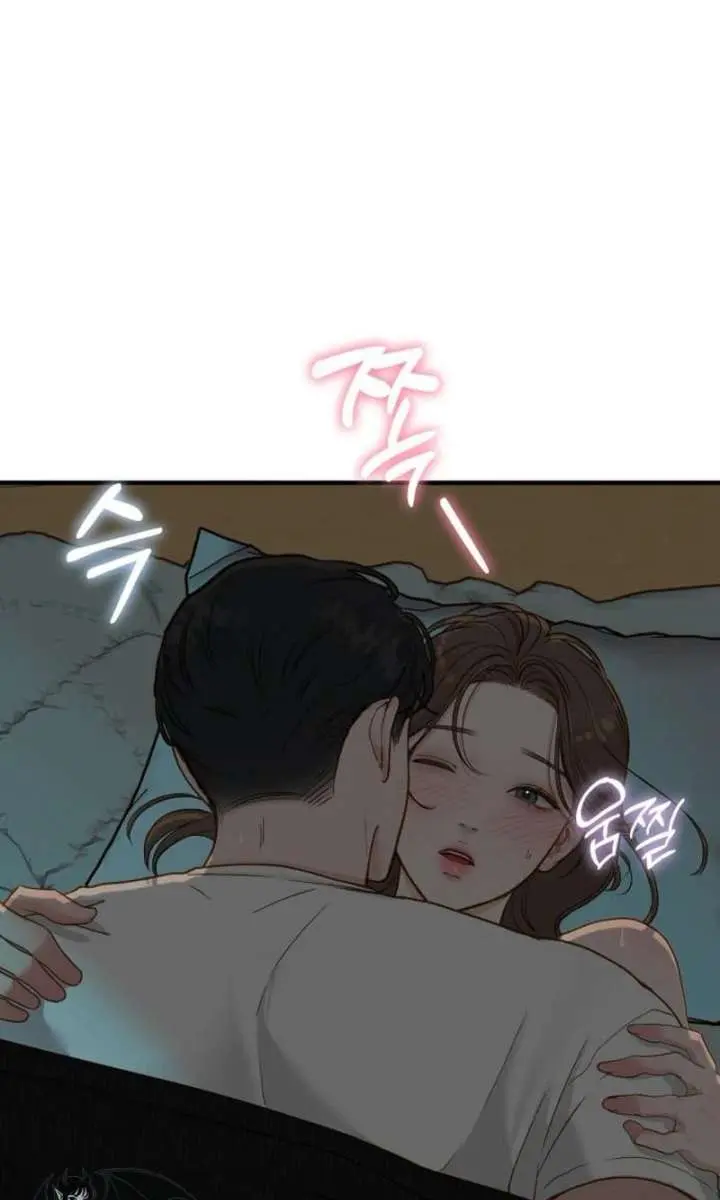 Even Though You Know It's Crazy Chapter 78 Page 31