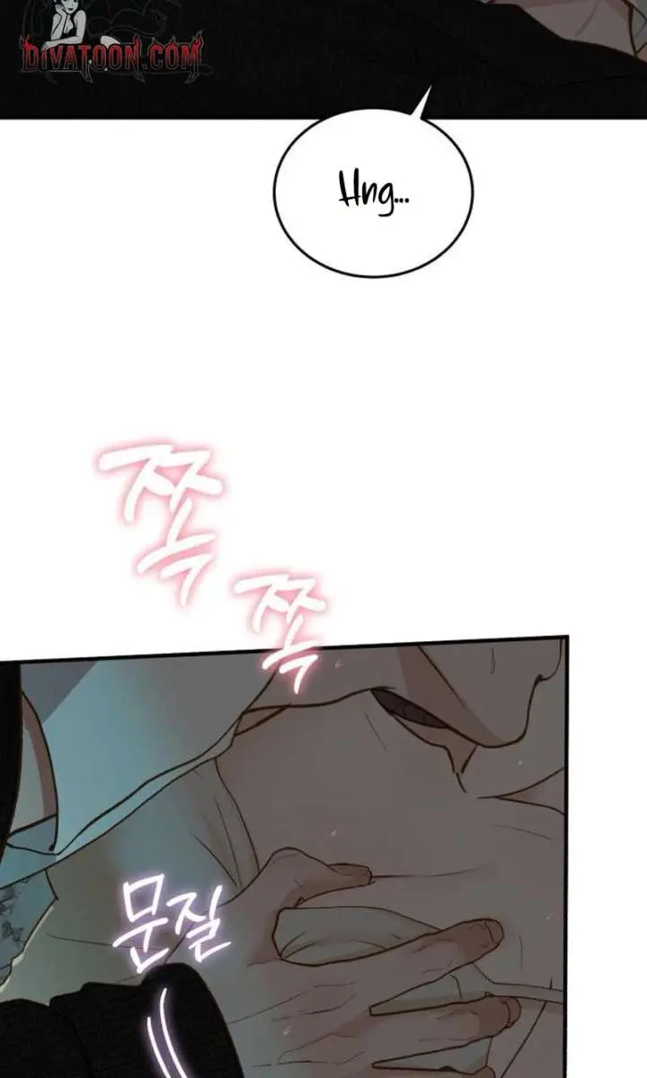 Even Though You Know It's Crazy Chapter 78 Page 32