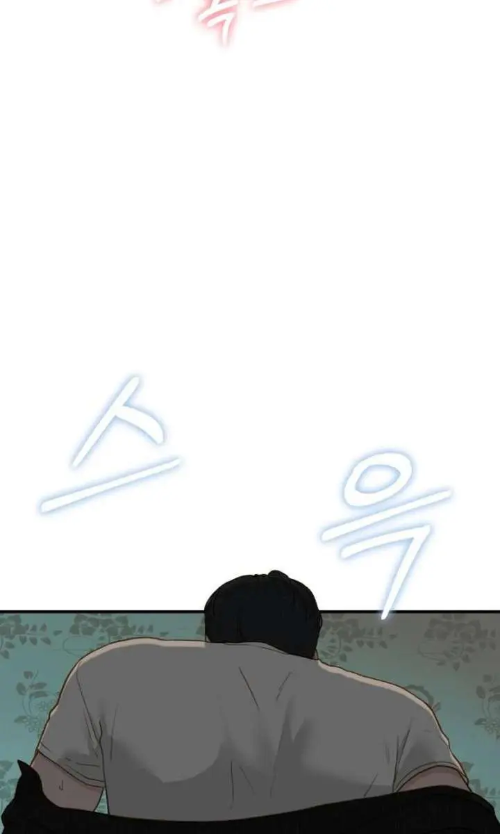 Even Though You Know It's Crazy Chapter 78 Page 35