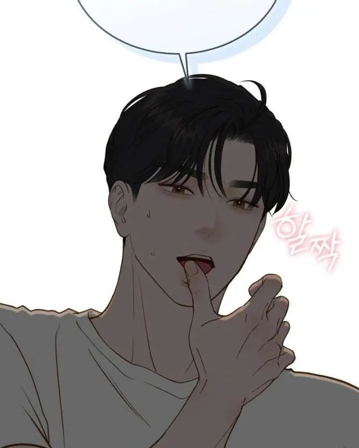 Even Though You Know It's Crazy Chapter 78 Page 37