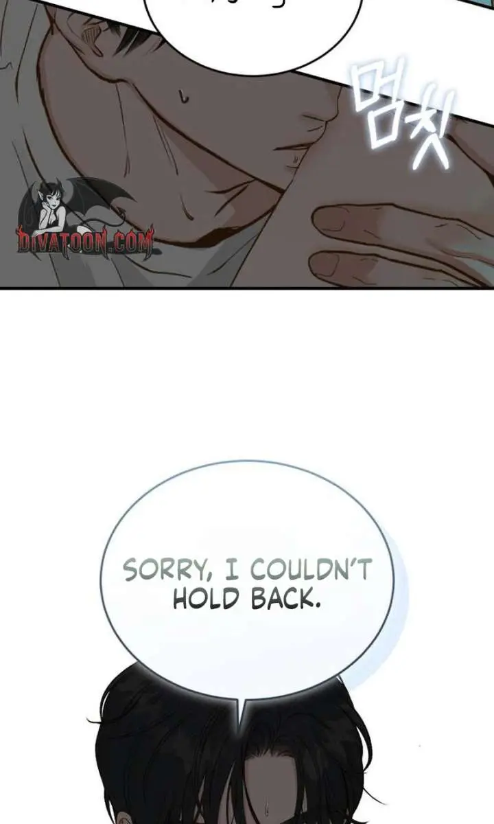 Even Though You Know It's Crazy Chapter 78 Page 50