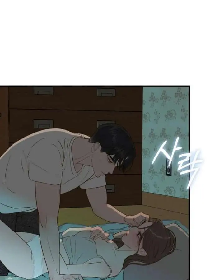 Even Though You Know It's Crazy Chapter 78 Page 52