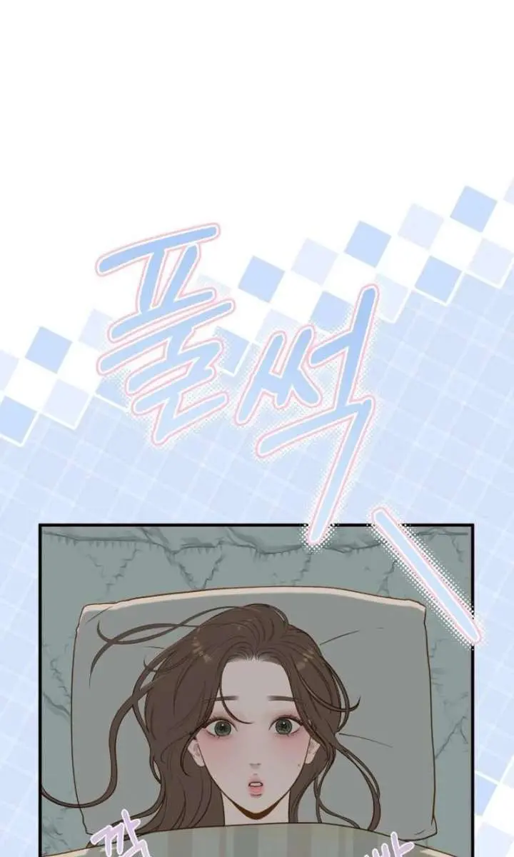 Even Though You Know It's Crazy Chapter 78 Page 56
