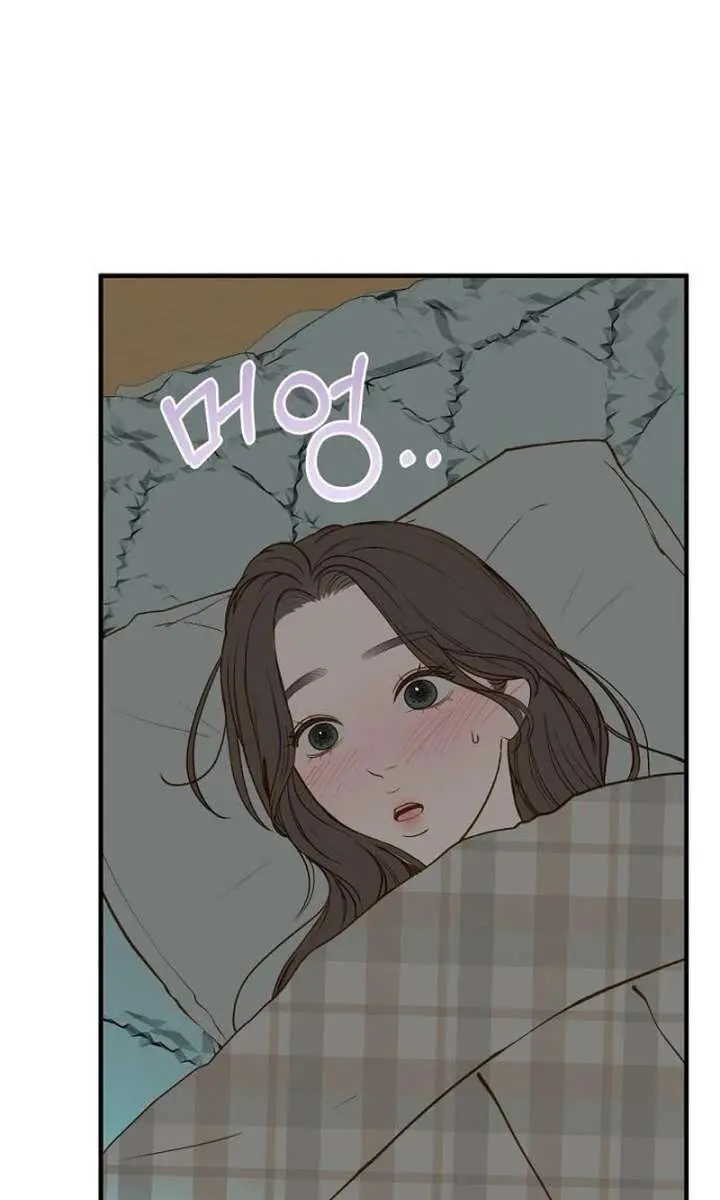 Even Though You Know It's Crazy Chapter 78 Page 60